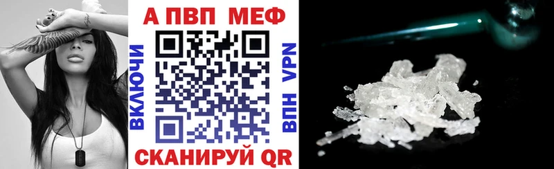 A-PVP СК  Дюртюли 