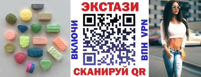 ЭКСТАЗИ круглые Дюртюли