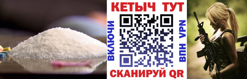 гидра   Дюртюли  Кетамин VHQ  что такое  