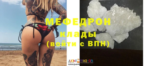 спиды Саяногорск