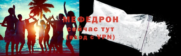 ECSTASY Сафоново