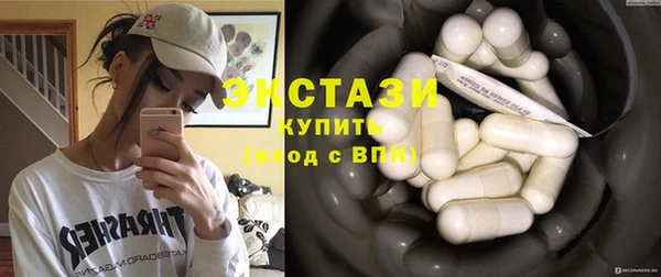 экстази Богородицк