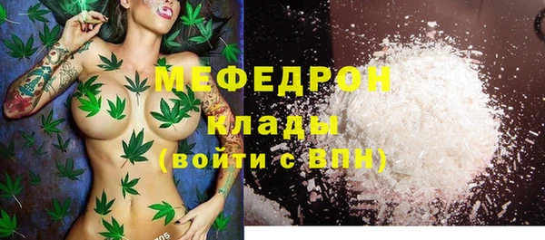 ECSTASY Сафоново