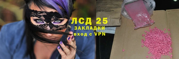 экстази Богородицк
