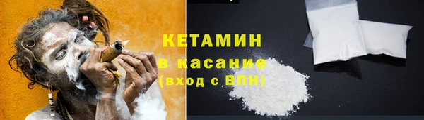 COCAINE Богданович