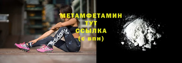 меф Богородск