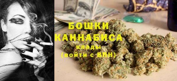 каннабис Сатка
