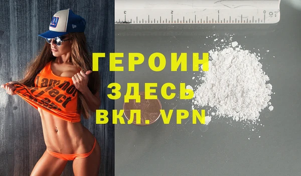 COCAINE Богданович