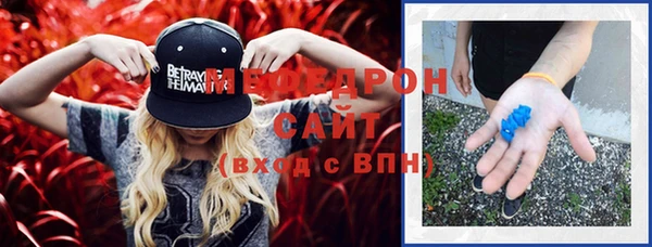 экстази Богородицк