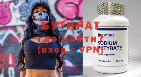 COCAINE Богданович