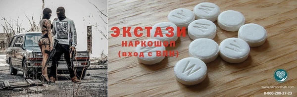 экстази Богородицк