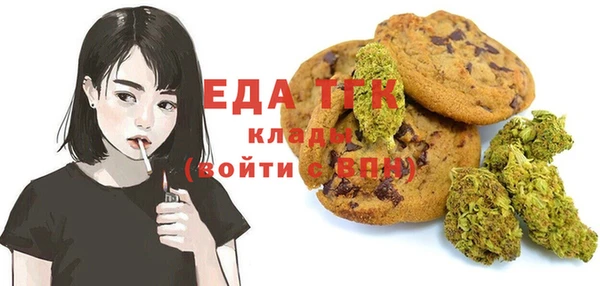 экстази Богородицк