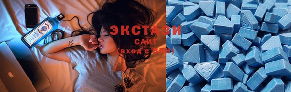 спиды Саяногорск