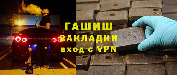 ECSTASY Сафоново