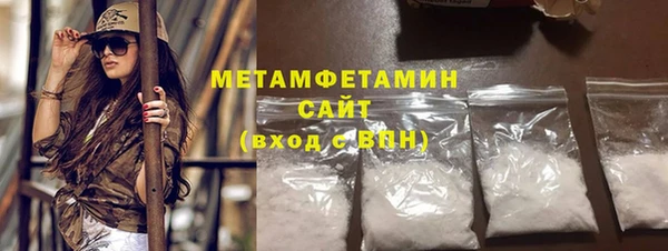 экстази Богородицк