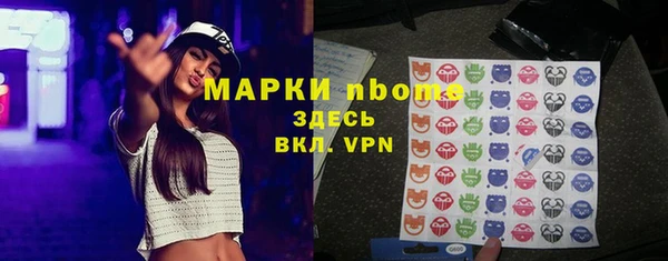 COCAINE Богданович