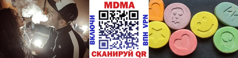 хочу наркоту  Дюртюли  MDMA кристаллы 