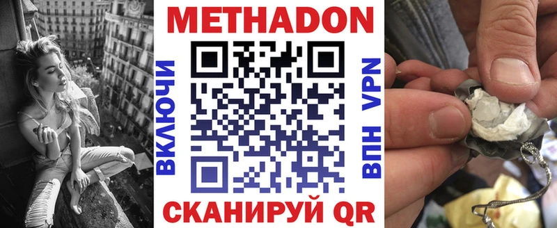 кракен ONION  Дюртюли  Метадон VHQ  цена наркотик 