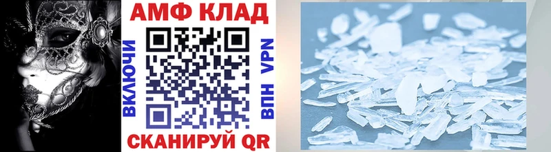 МЕТАМФЕТАМИН винт Дюртюли