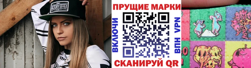 Марки NBOMe 1,8мг Дюртюли