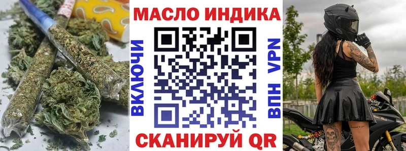 ТГК гашишное масло  omg ССЫЛКА  это формула  Дюртюли 